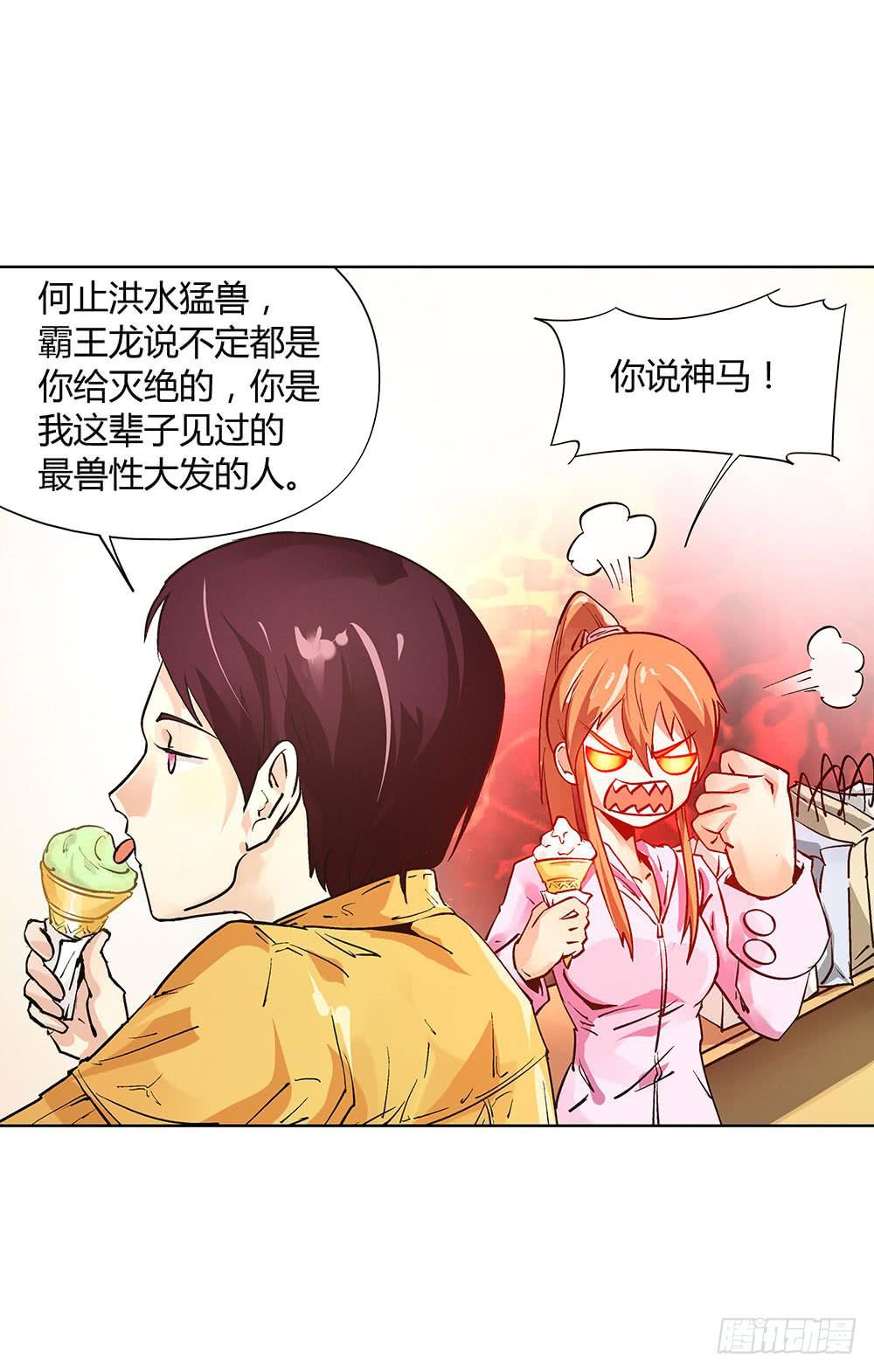活着都是奇迹?28