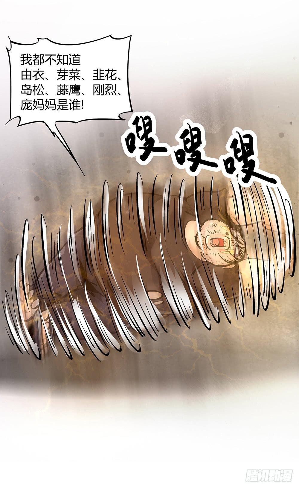 百折不挠“好”丈夫34
