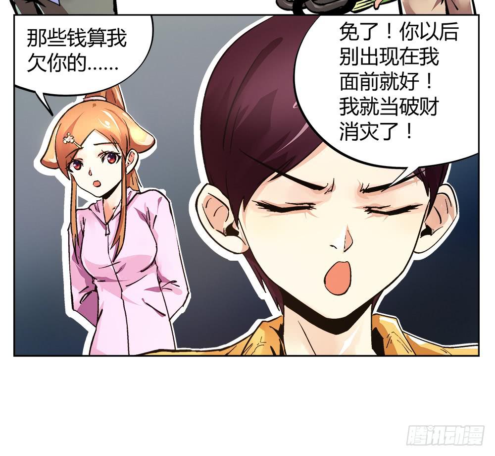 妈妈X230