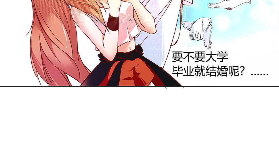 天降大神仙56