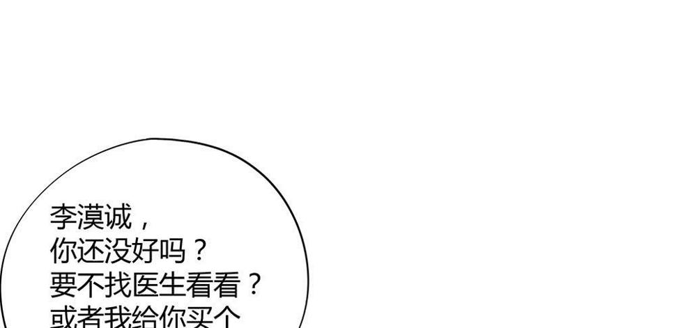 好兄弟秋旭风12