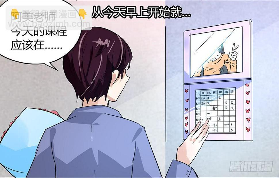 坦诚相见54