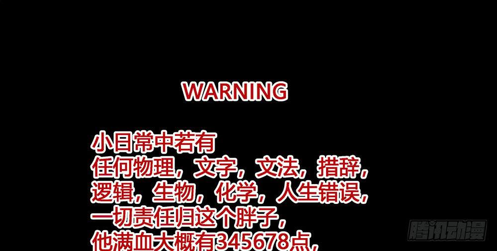 好兄弟秋旭风83