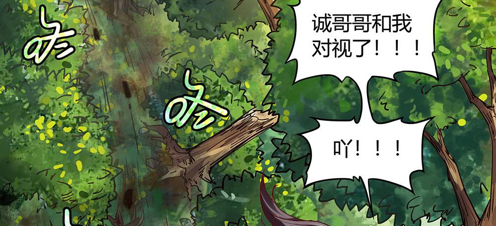 泥石流样少男少女58