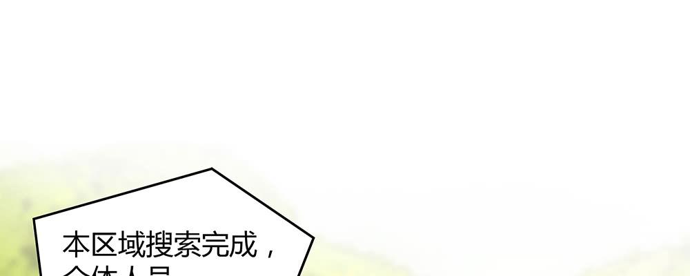 人生就是好多场逃亡66