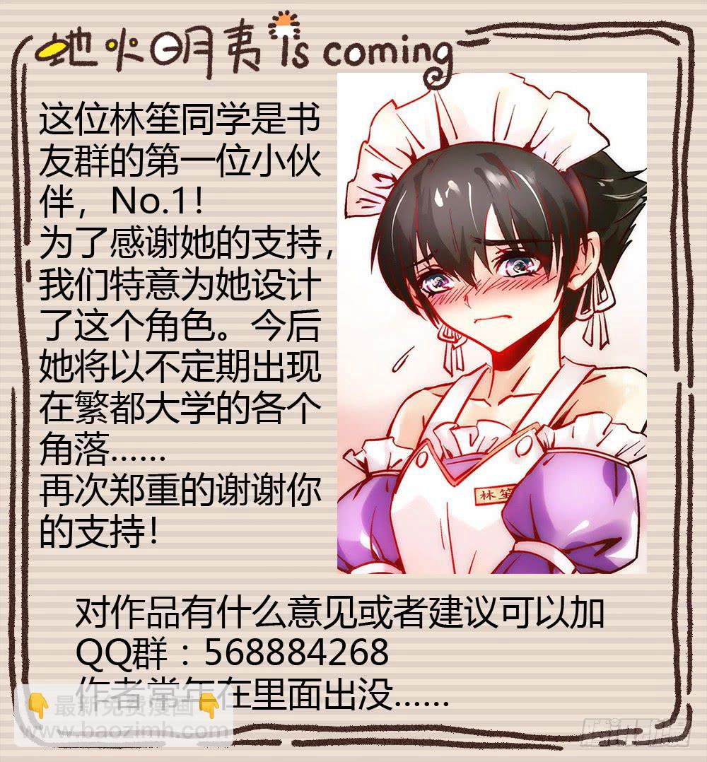 百折不挠“好”丈夫48