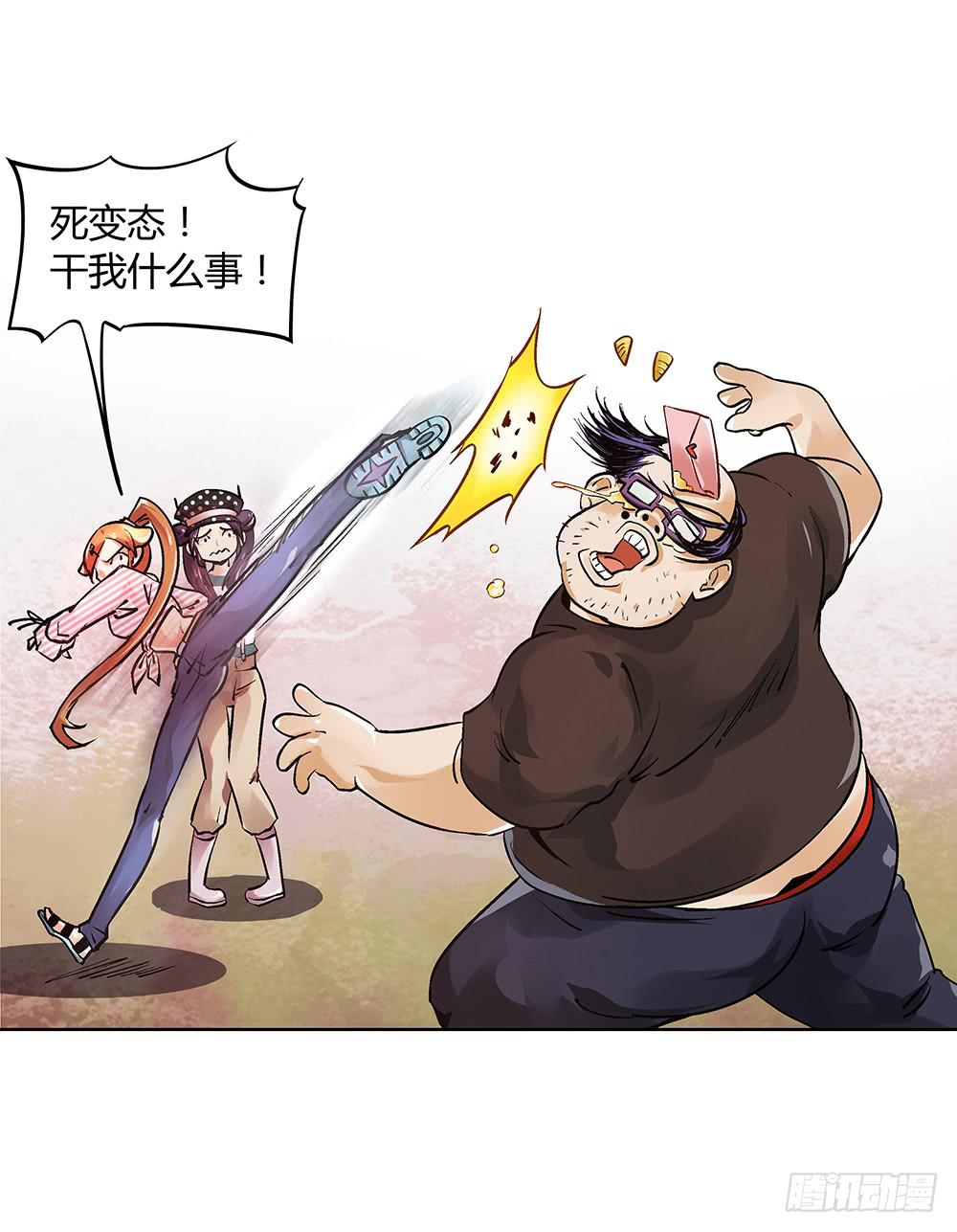 百折不挠“好”丈夫17