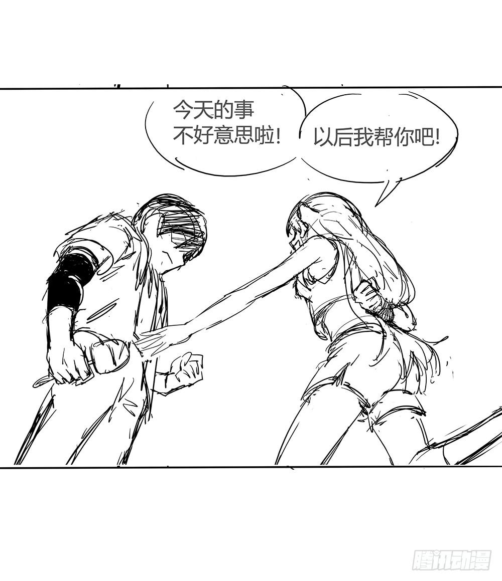 英雄救美62