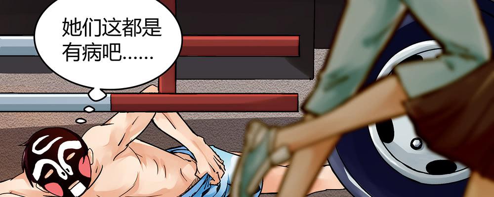 人生就是好多场逃亡70
