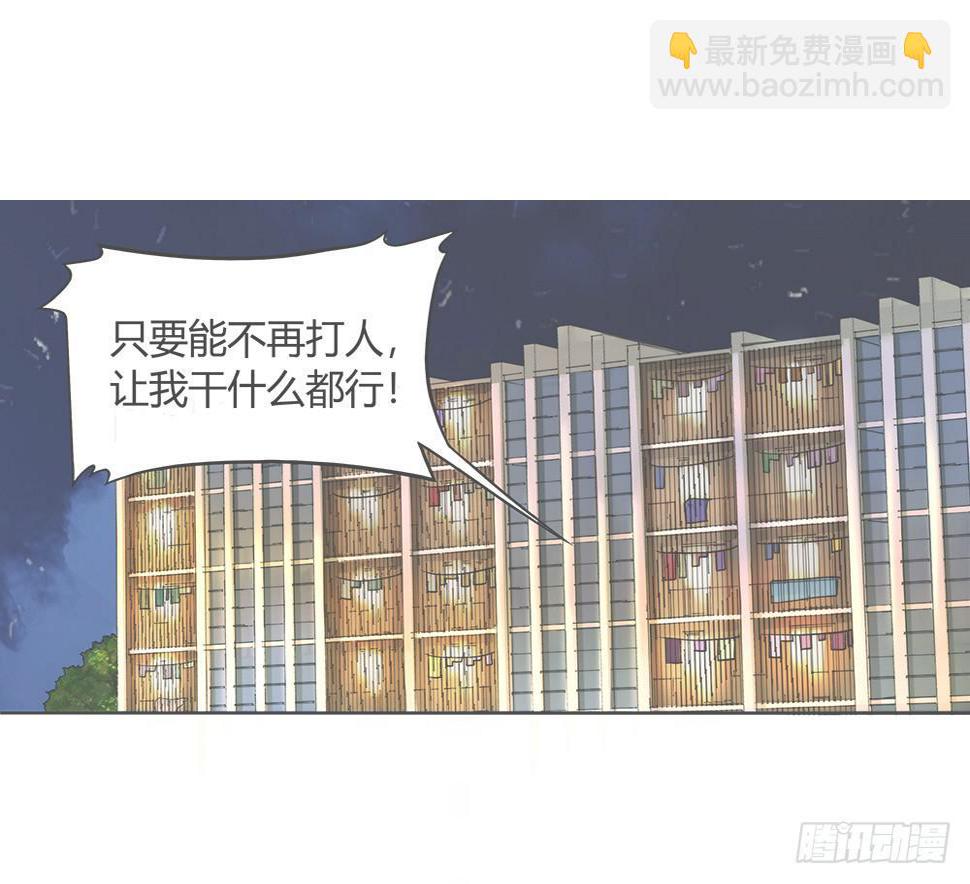 有一个粉丝团4