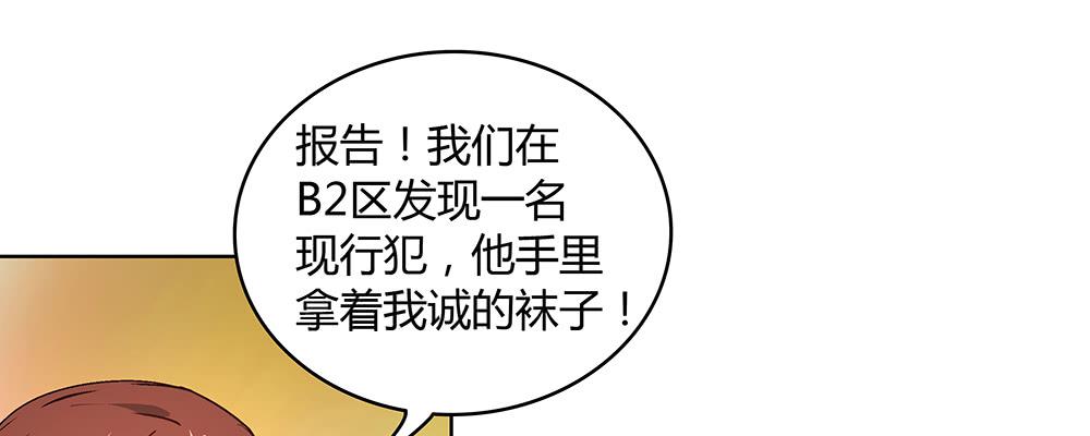 人生就是好多场逃亡95