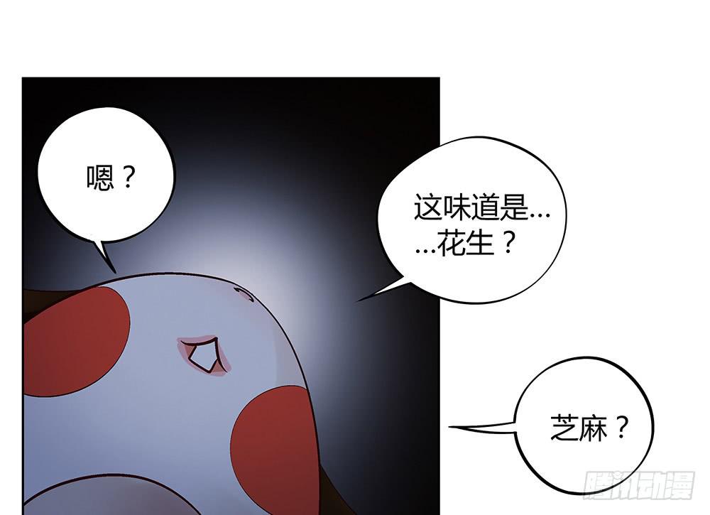 五仁引发的血案11