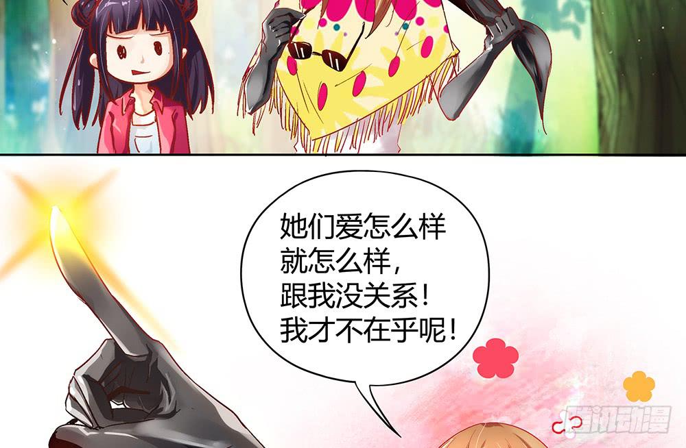 有一个粉丝团91