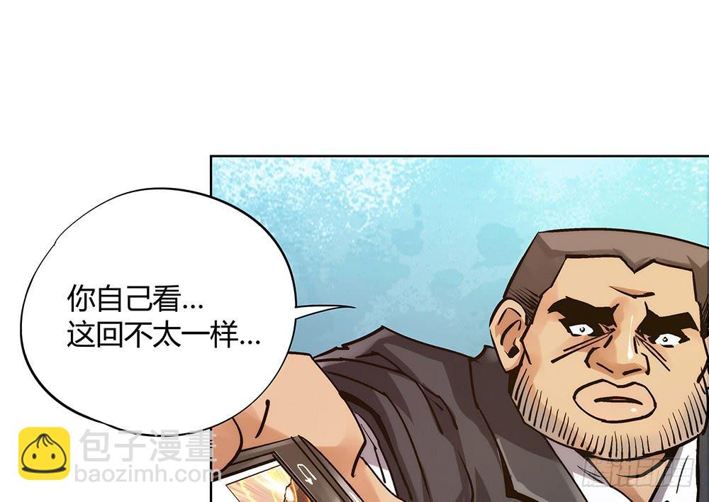 神仙的功德簿47