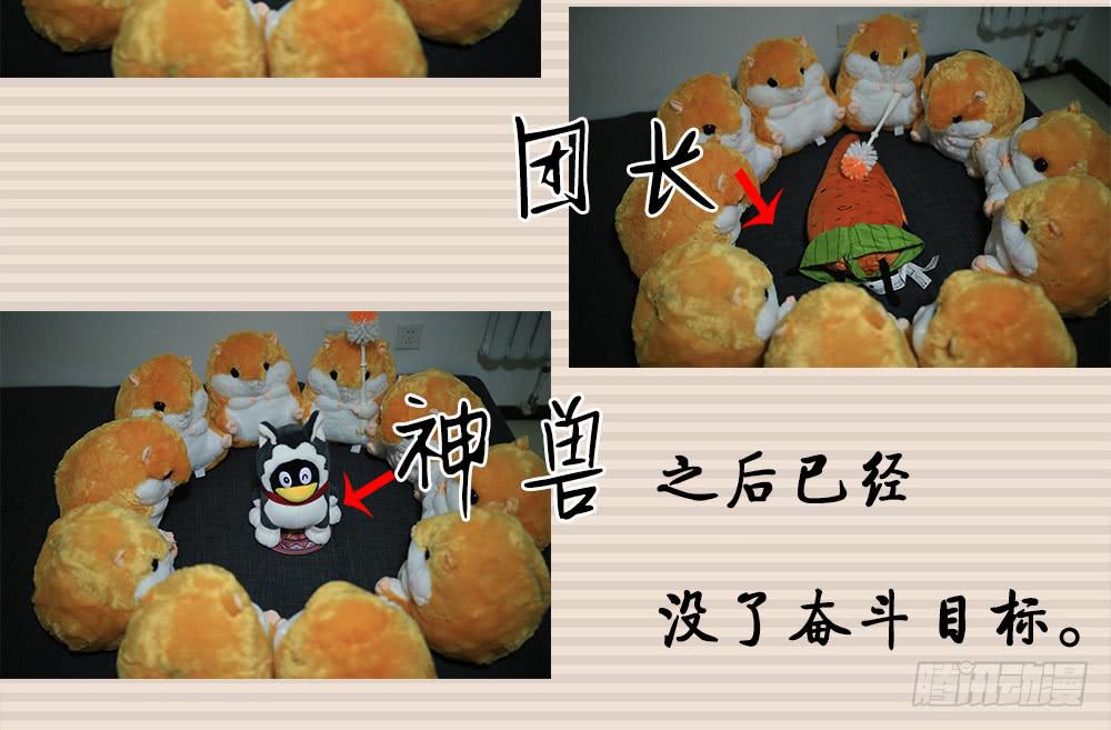 泥石流样少男少女84