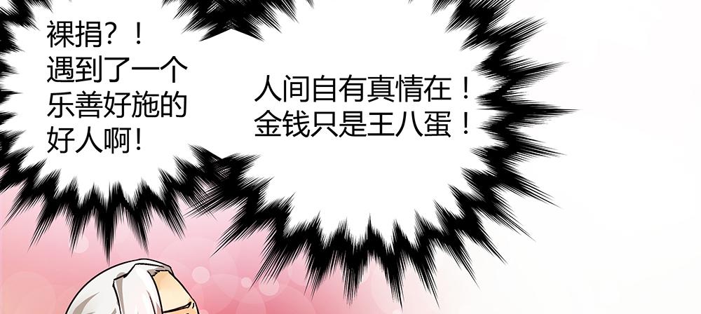 一友顶十黑25