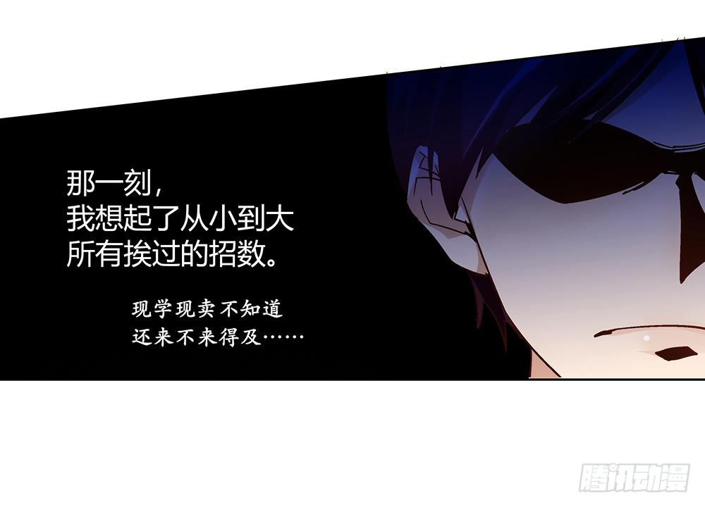真相？虎啸群山！13