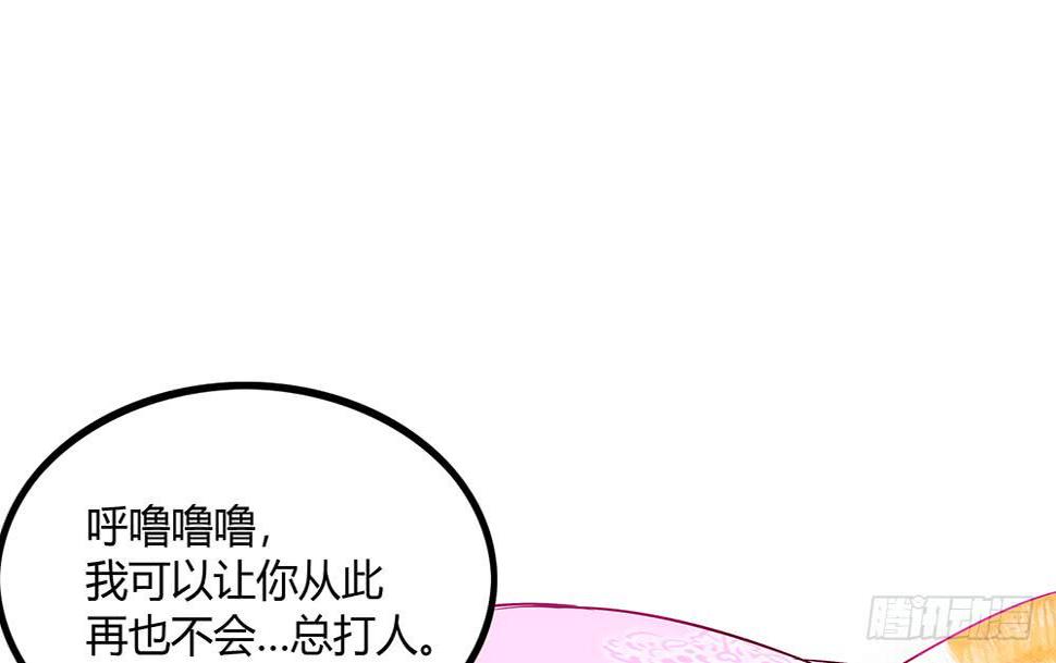 有一个粉丝团6