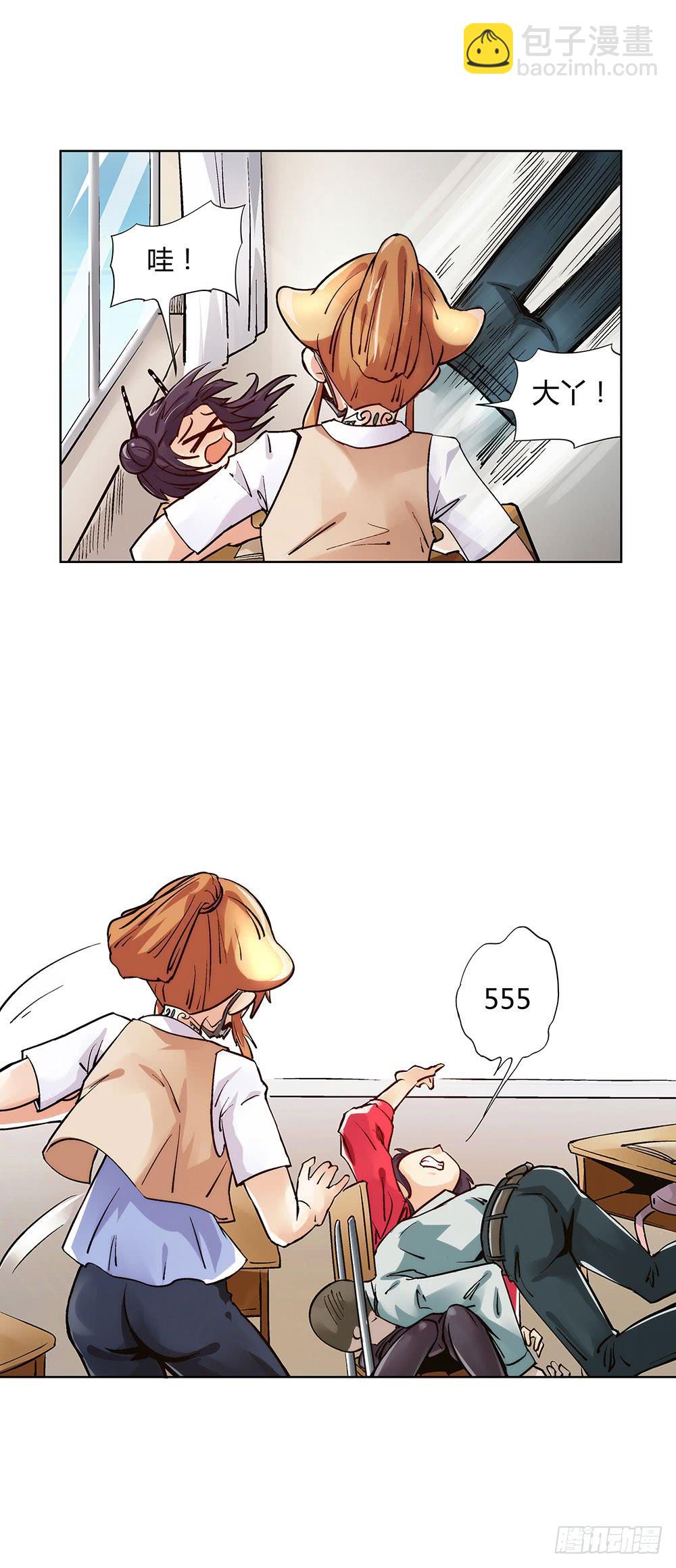 谁敢动我的人？19