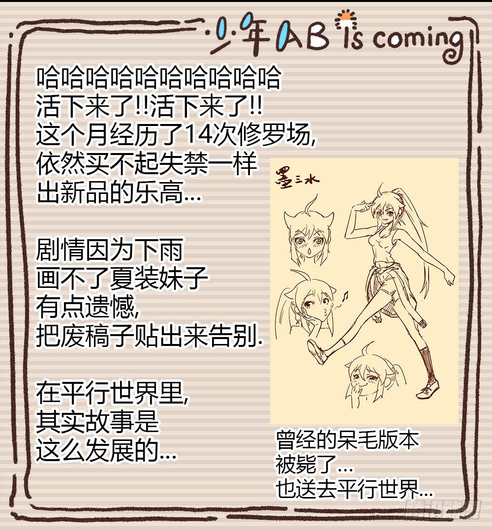 英雄救美40