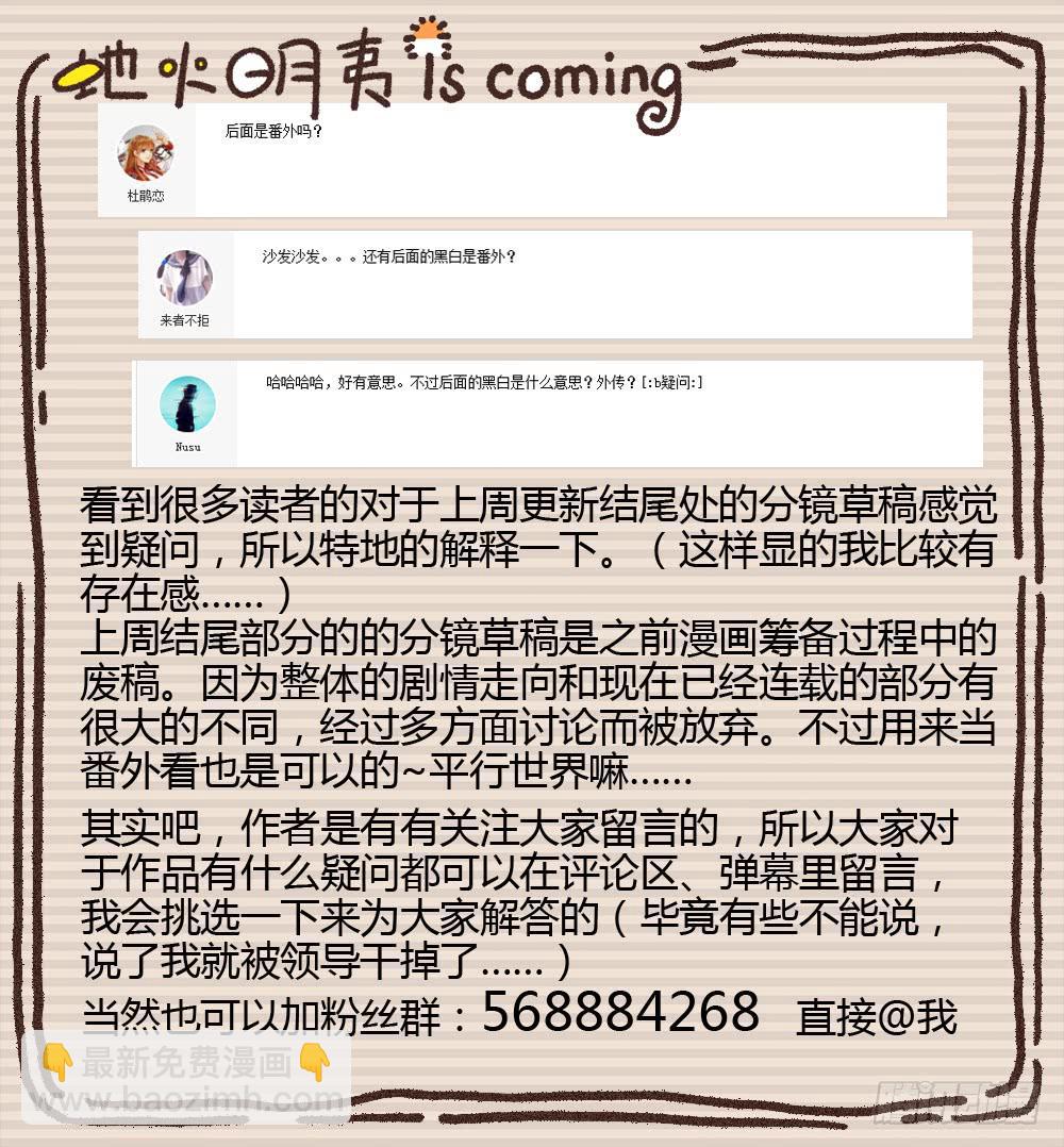 请帮我转交一下40