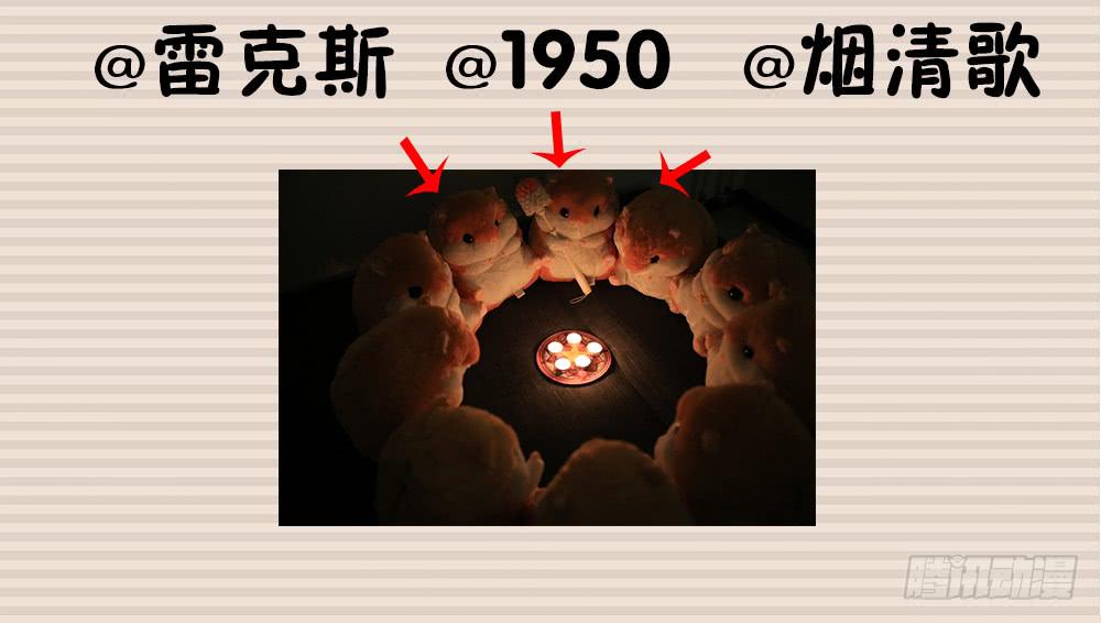 被追杀才是常态113