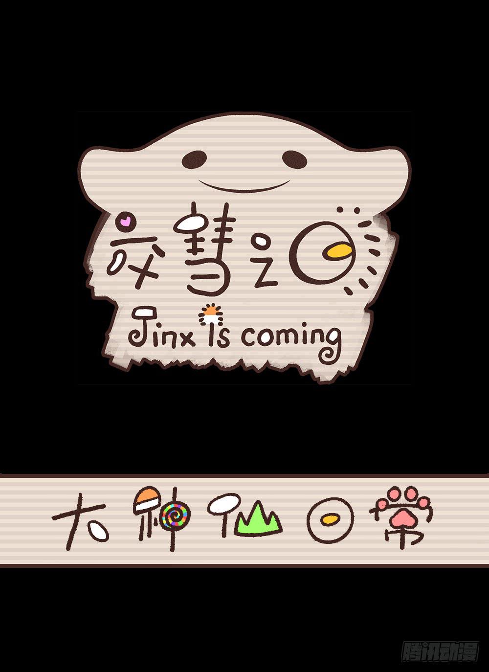 急诊38