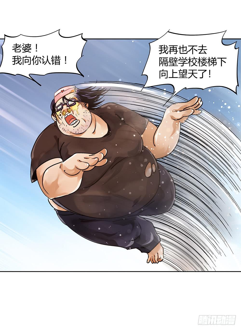 百折不挠“好”丈夫16