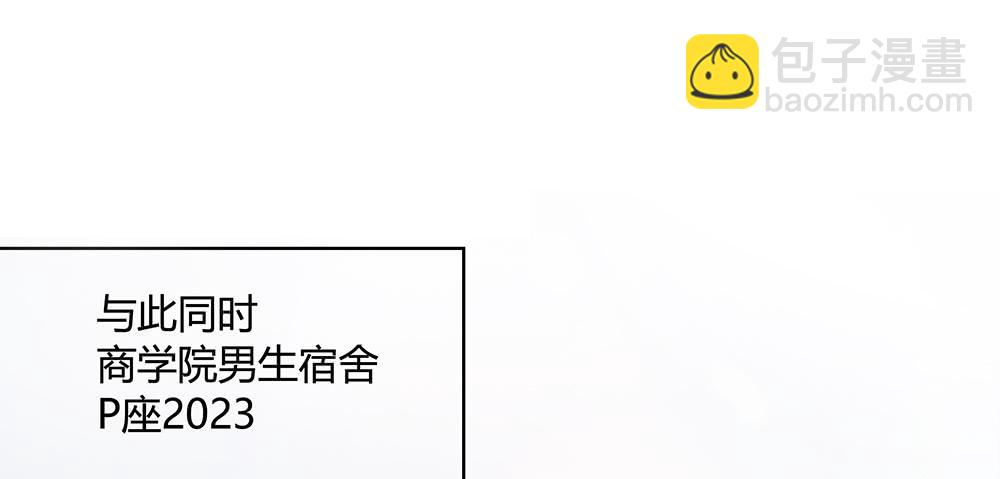 你要相信我！52