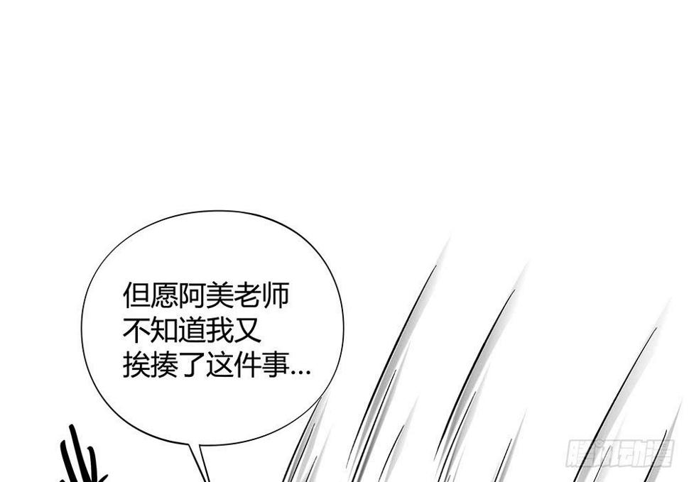 再也不想有交集！44