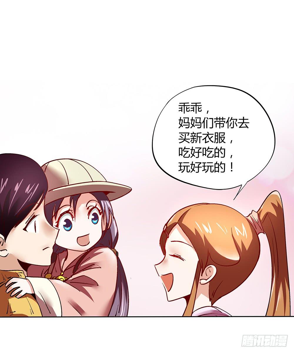 妈妈X244