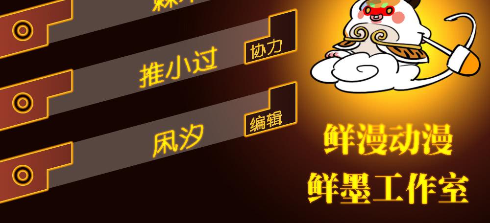 一友顶十黑4