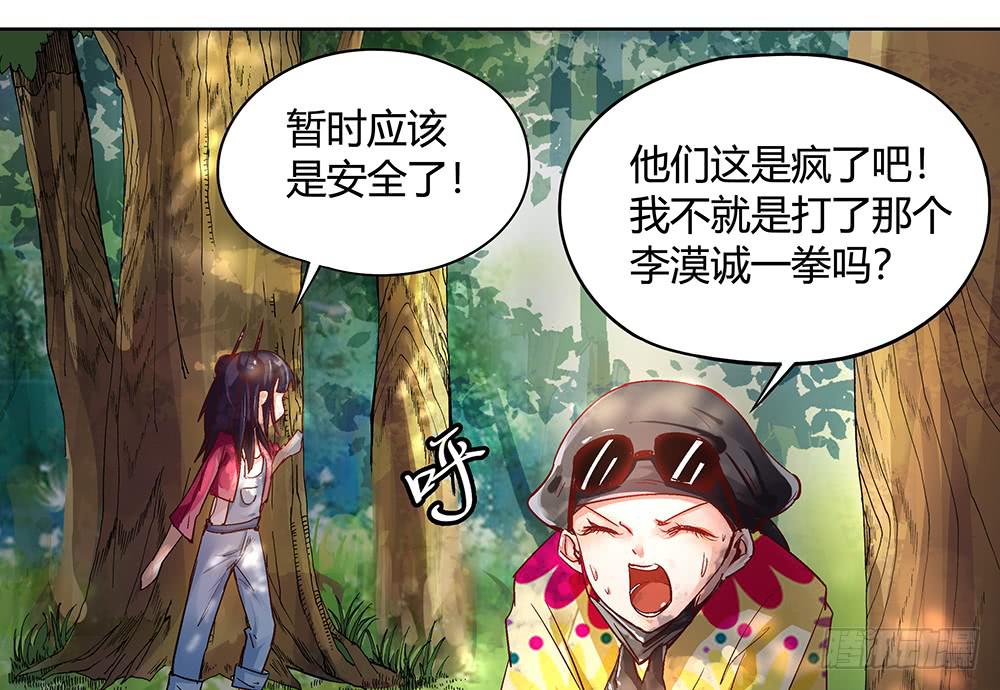 有一个粉丝团88