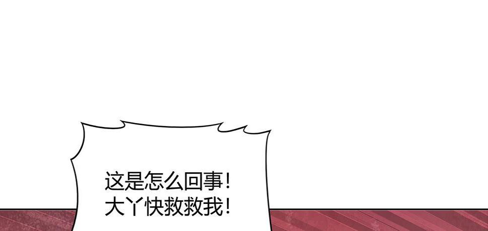 你要相信我！14