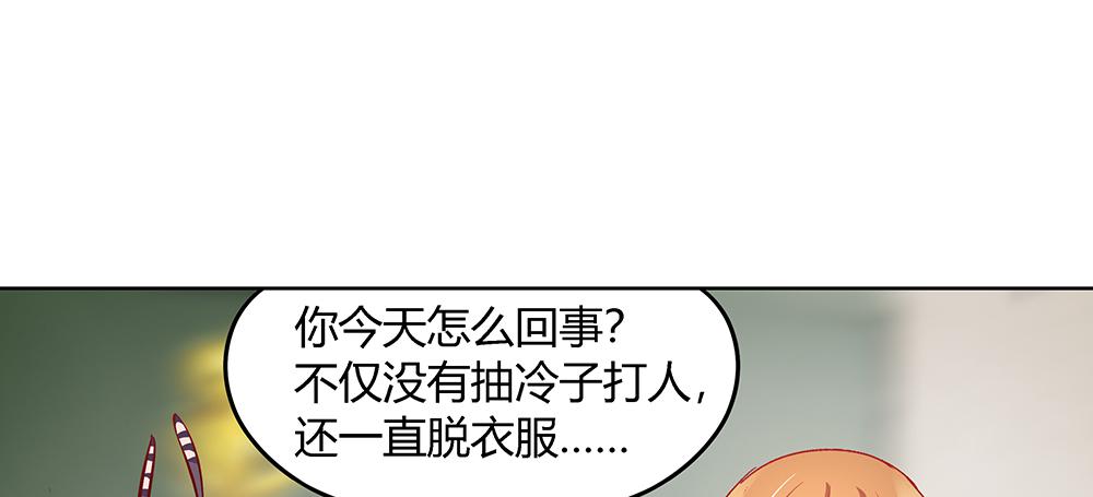 都是身外之物75