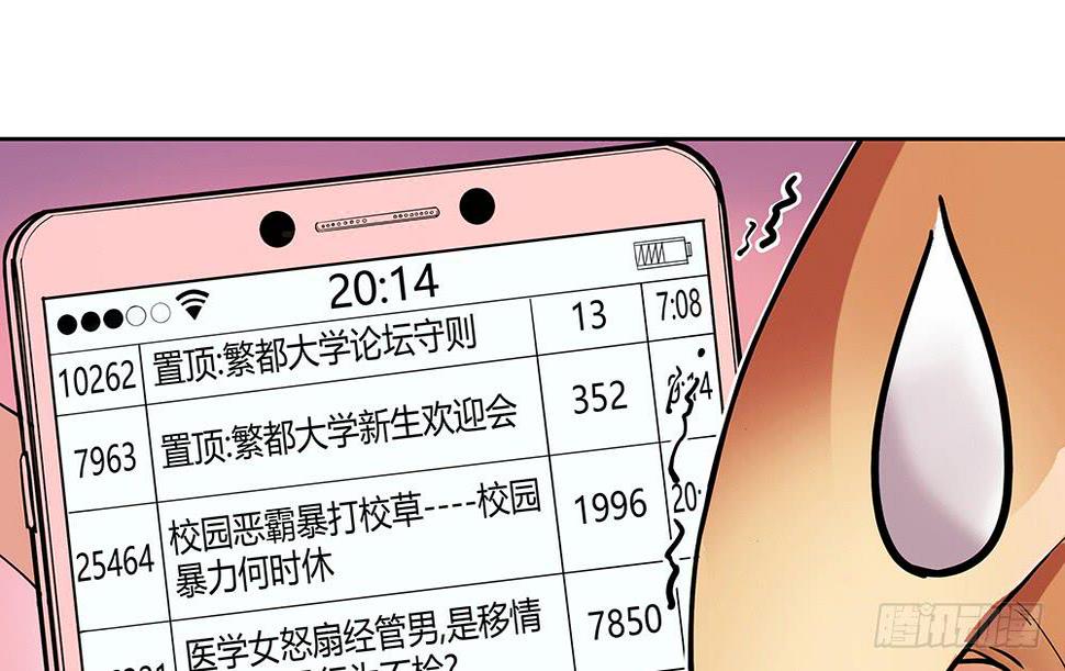天降大神仙73