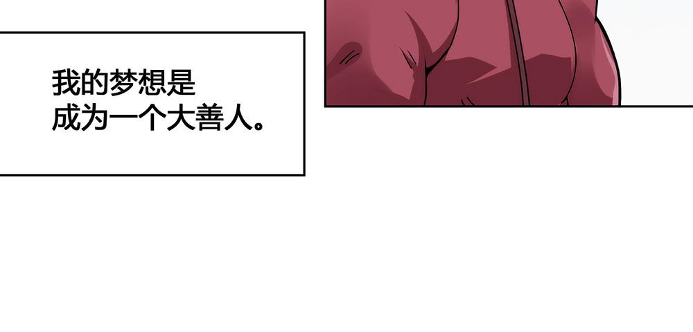 一友顶十黑8