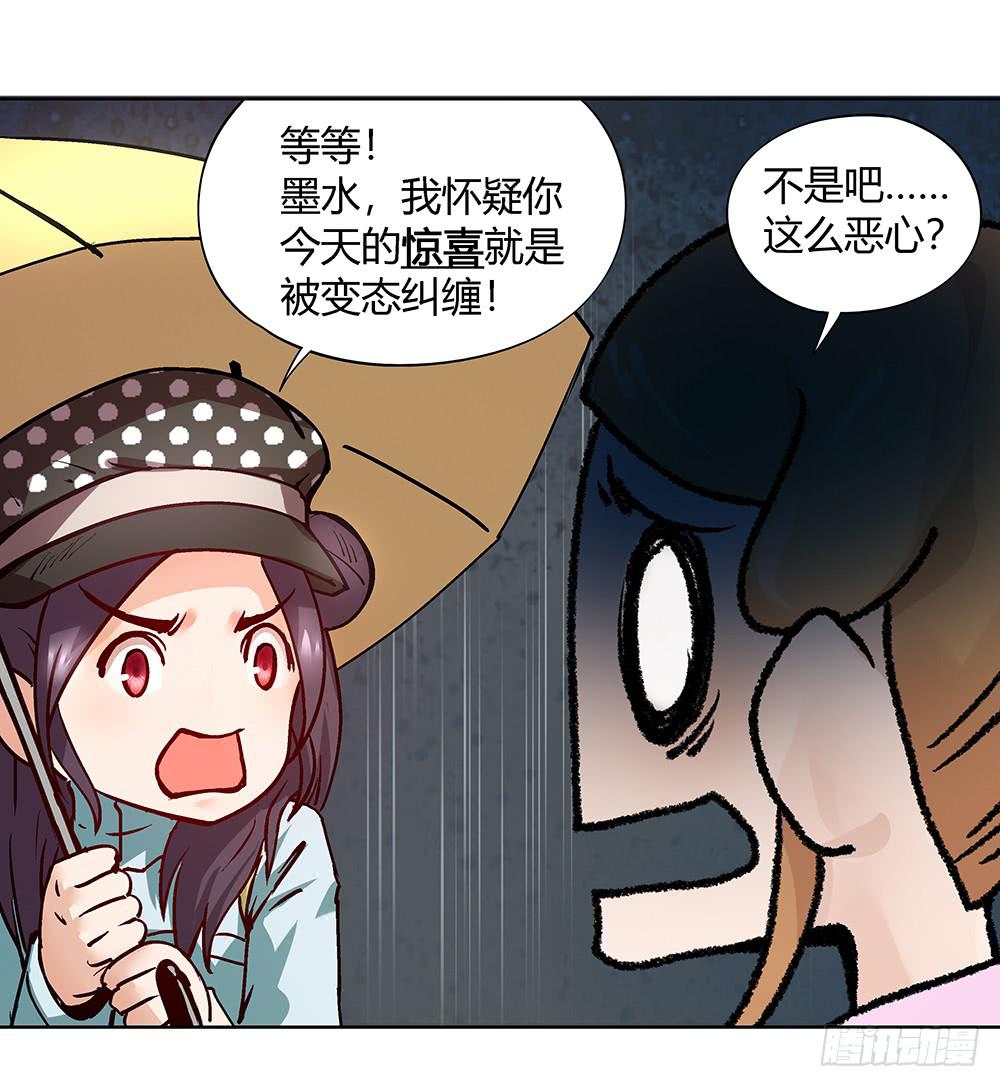 新的小惊喜17