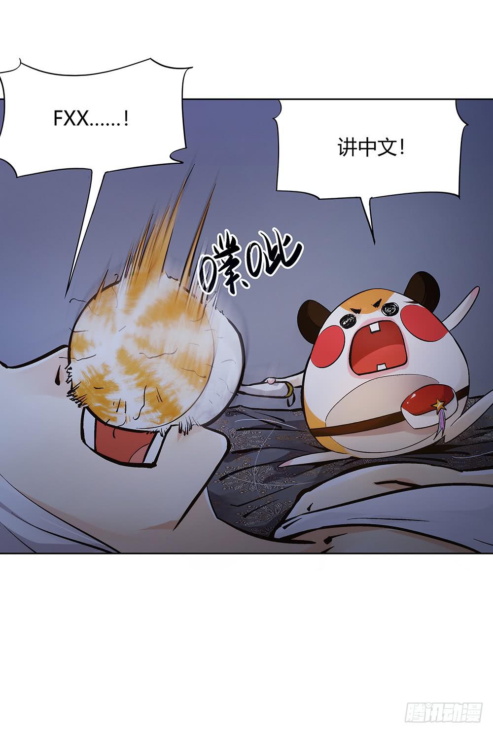 吾好梦中许愿9