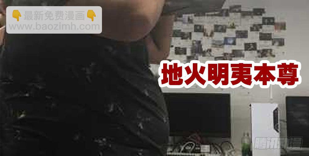 好兄弟秋旭风86