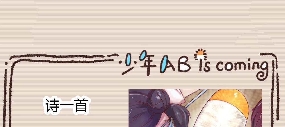 都是身外之物110