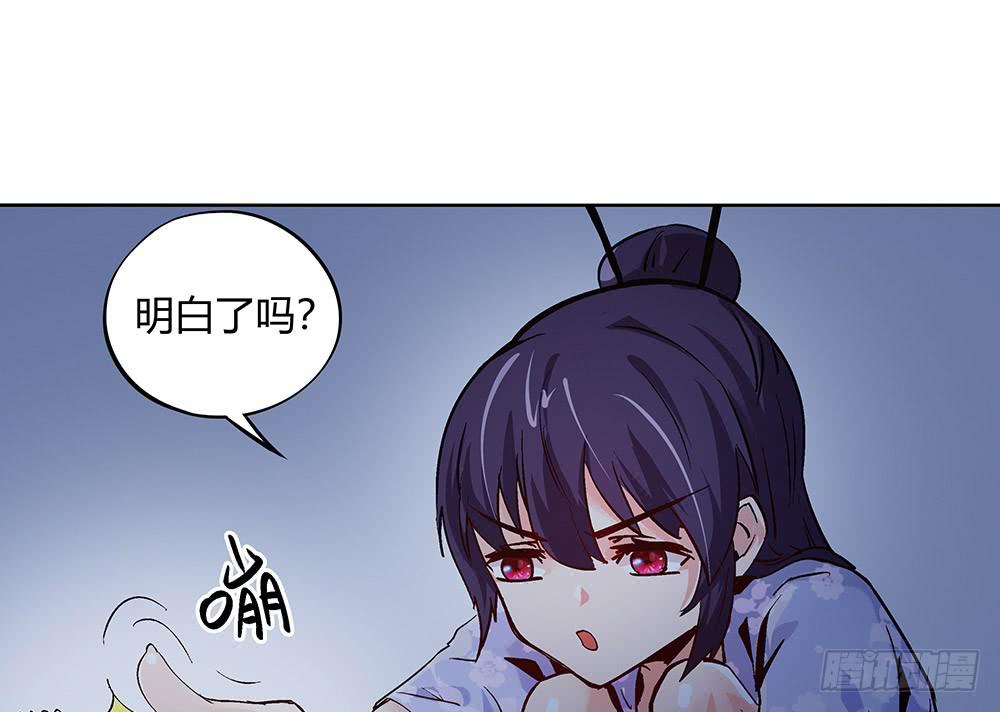 五仁引发的血案56