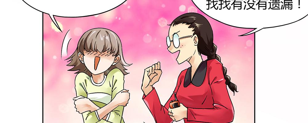 人生就是好多场逃亡64