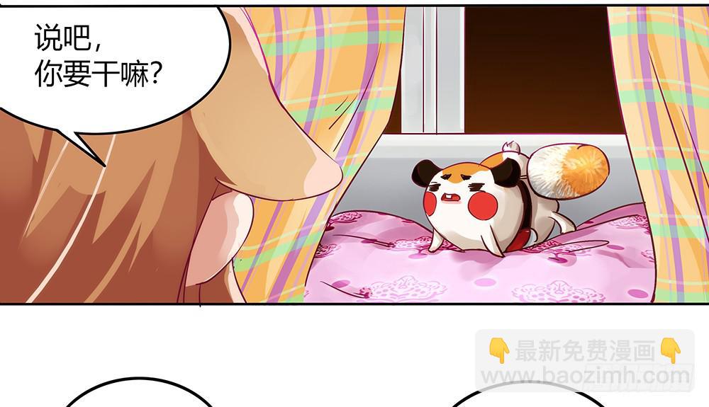 天降大神仙108