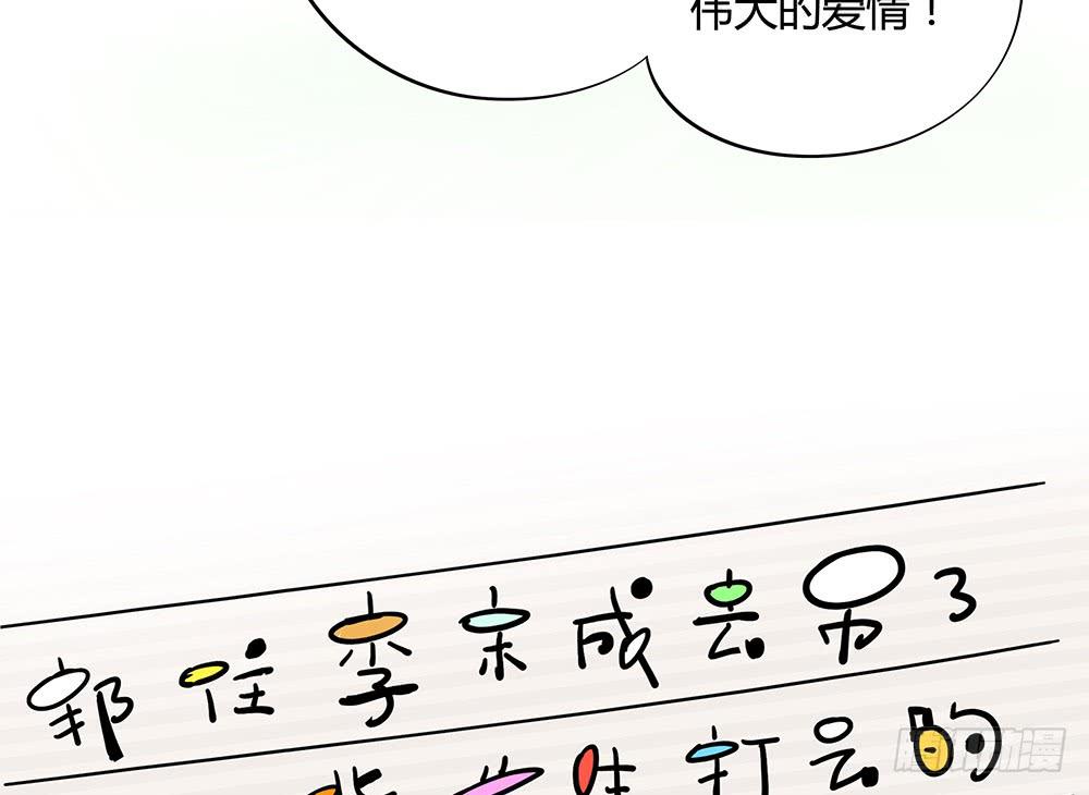 神仙的功德簿37