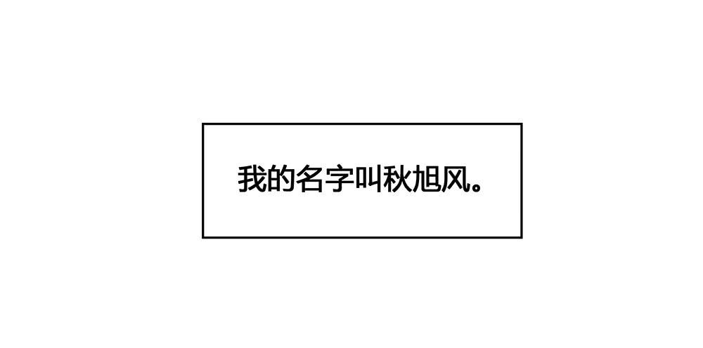 一友顶十黑5