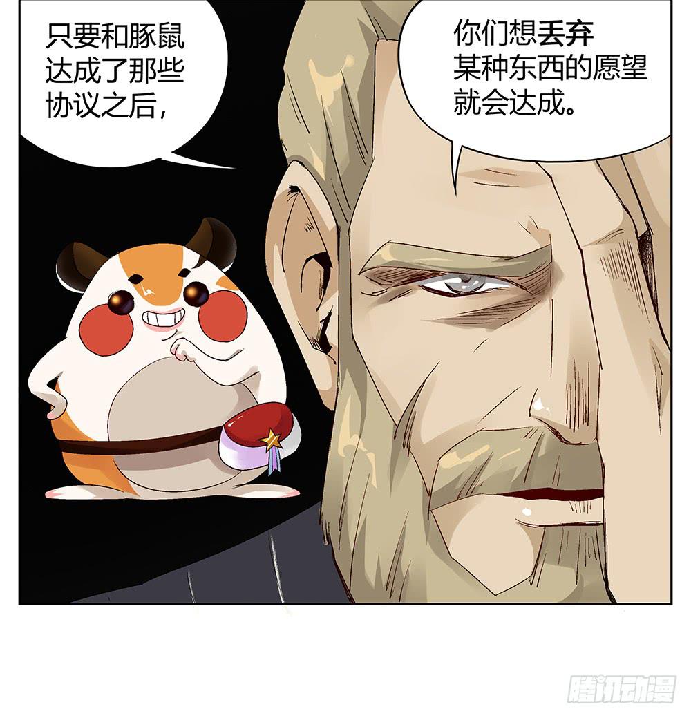 真相？虎啸群山！37