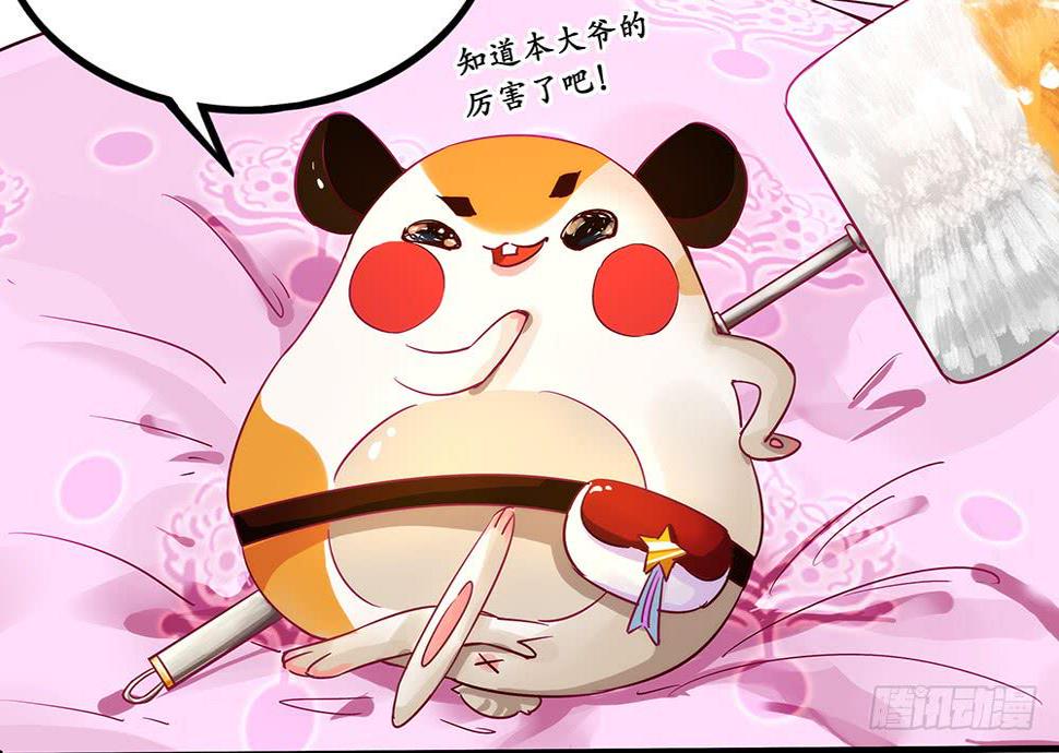 有一个粉丝团7
