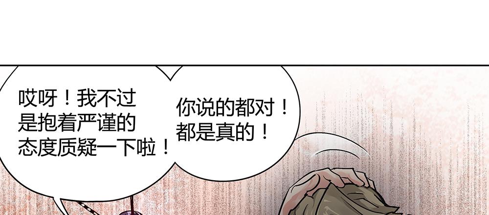 论室友的重要性！81