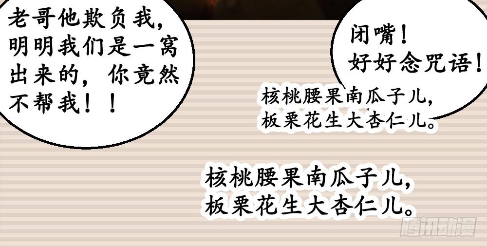 坦诚相见86
